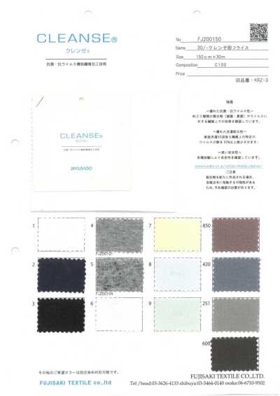 FJ200150 30/- CLEANSE® Rundrippe