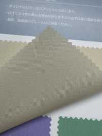 202 POSCON NYLON 210 Oxford[Textilgewebe] SENDA Sub-Foto