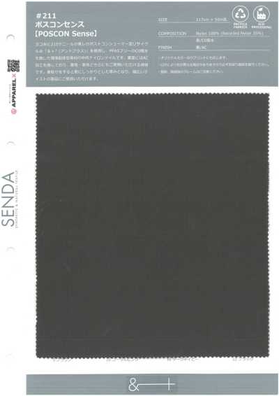 211 Posconsense Nylon-Twill aus Post-Consumer-Mischung, recyceltes Nylon-Garn, Eco C0 wasserabweisend