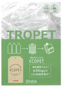 378 Ecolon Lip[Textilgewebe] SENDA Sub-Foto