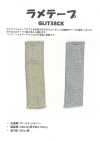 GLIT38CK Polyester-Laméband, 2,5 mm dick, 38 mm breit