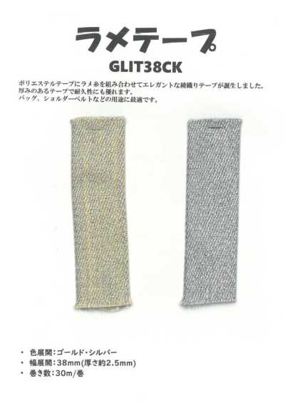 GLIT38CK Polyester-Laméband, 2,5 mm dick, 38 mm breit
