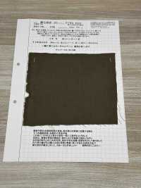 KINANADAKI-20 Ein Schöner Erwachsener, Langsam Und Gemächlich Verarbeitend[Textilgewebe] Komatsuwa Textile Sub-Foto