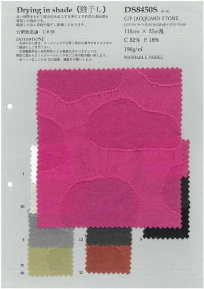 DS8450S Vordermitte-Jacquard Stein