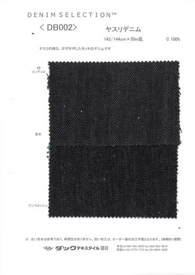 DB002 Sandpapier-Denim