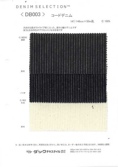 DB003 Cord-Denim
