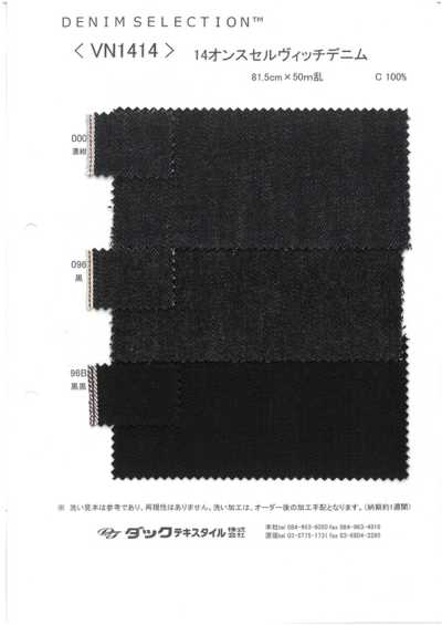 VN1414 14 oz Selvedge-Denim