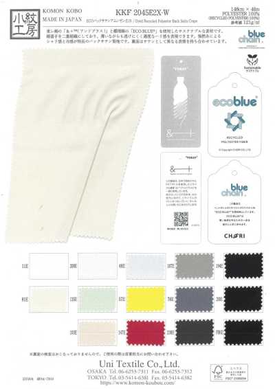 KKF2045E2X-W ECO Back-Satin Amunzen Breitware