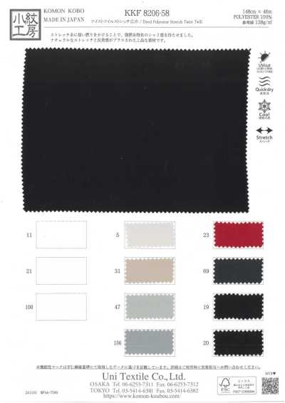 KKF8206-58 Twist-Twill-Stretch, breite Breite