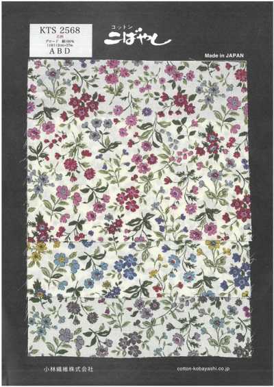 KTS2568 Popeline mit Blumenprint