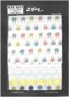 KTS3217 Doppelter Gaze-Kaninchen-Druck
