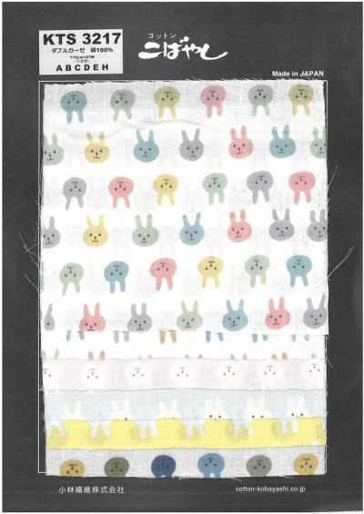 KTS3217 Doppelgaze mit Kaninchen-Print