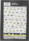 KTS6485 Doppelter Gaze-Shiba-Inu-Druck