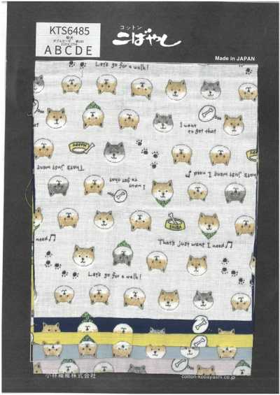 KTS6485 Doppelgaze mit Shiba-Inu-Print