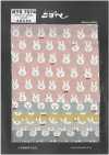 KTS7074 Doppelgaze-Fliege Mit Kaninchen-Print