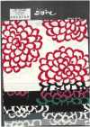 UP5540 Twill Darya Druck