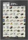 KTS6601 Leinen-Canvas Mit Sushi-Katzen-Print