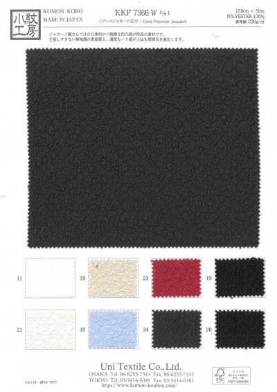 KKF7366-W-D1 Noblesse Jacquard Breitbreite