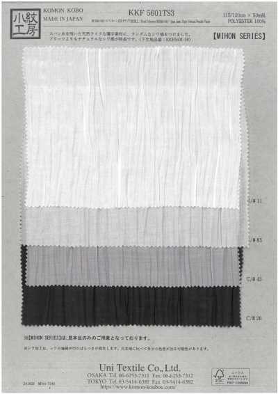 KKF5601TS3 BR 50d×60/Gespannter Lawn Breitware 3-fache vertikale Knitterausrüstung