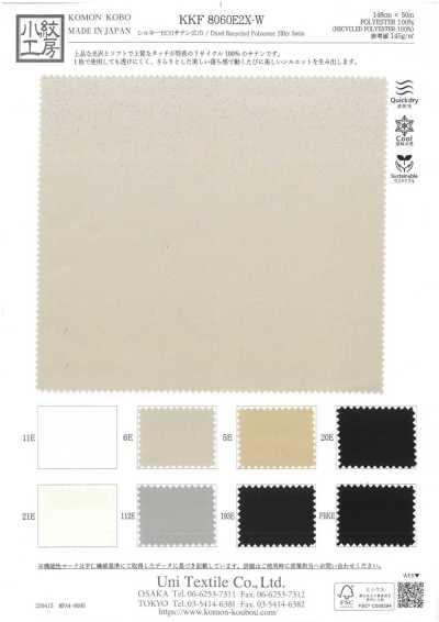 KKF8060E2X-W Seidiger ECO-Satin Breitware