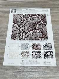 KKF8250-58-D5 Weiche, Breite Raschelspitze Mit Zwei Ohren, Große Breite[Textilgewebe] Uni Textile(Komon Studio) Sub-Foto