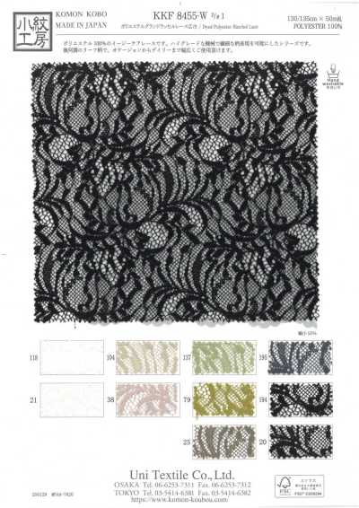 KKF8455-W-D1 Raschelspitze mit Polyestergrund, breite Breite