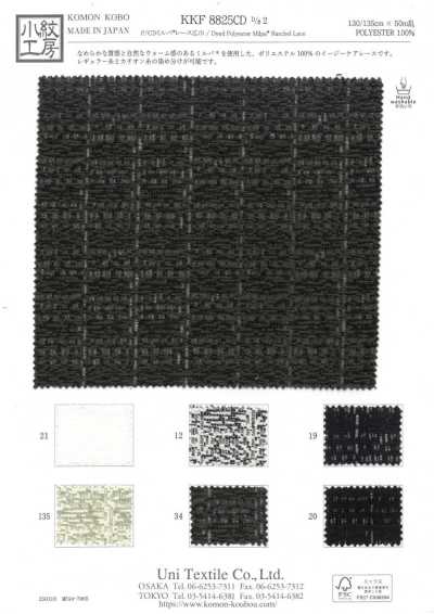 KKF8825CD-D2 P/CD Milpa® Spitze in breiter Breite