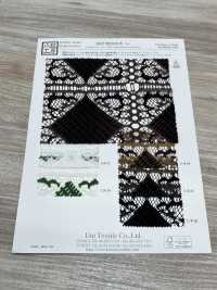 KKF8830CD-W-D1 P/CD Cut Proche Spitze Breite Breite[Textilgewebe] Uni Textile(Komon Studio) Sub-Foto