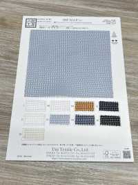 KKF9114-W-D1 Split Fiber Raschel Doppelstrick Mesh Große Breite[Textilgewebe] Uni Textile(Komon Studio) Sub-Foto
