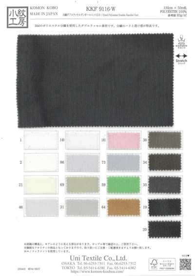 KKF9116-W Split-Garn Doppelraschel-Spacerstrick Breitware