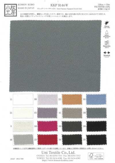KKF9144-W Stretch-Hammer-Satin, breite Breite