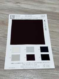 KKF9153FS-W Doppelseitig Breit Breite[Textilgewebe] Uni Textile(Komon Studio) Sub-Foto