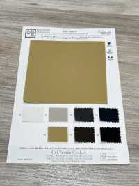 KKF9430-W Doppelseitiger Twill, Große Breite[Textilgewebe] Uni Textile(Komon Studio) Sub-Foto
