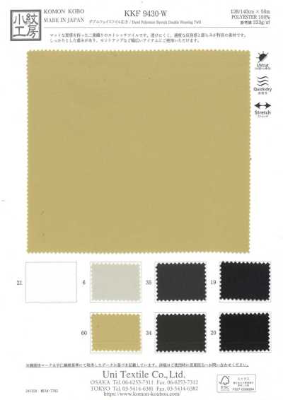 KKF9430-W Doubleface-Twill, Breitware