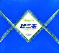 VINYMO-S Vinymo Kleines Volumen[Gewinde] Sub-Foto
