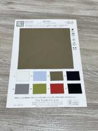 KKF7890 Gestreckter Dobby[Textilgewebe] Uni Textile(Komon Studio) Sub-Foto