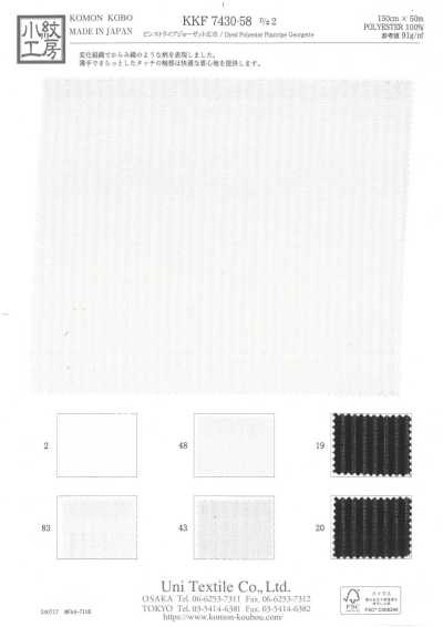 KKF7430-58-D2 Nadelstreifen-Georgette Breitware