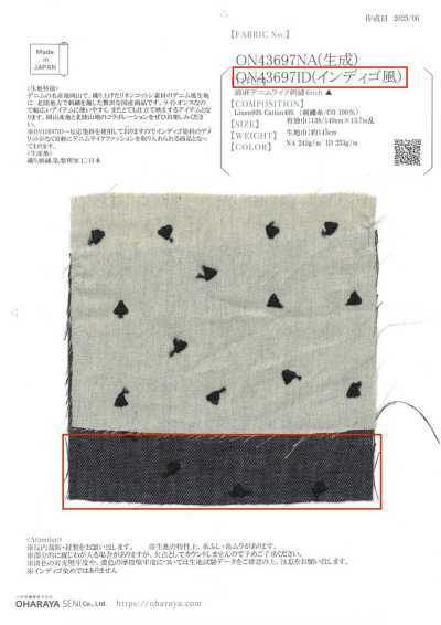 ON43697ID Baumwoll-Leinen denimartige Stickerei 4 Zoll (im Indigo-Stil)