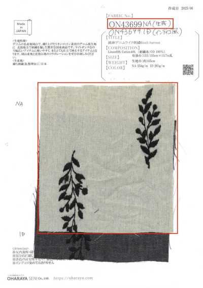 ON43699NA Baumwoll-Leinen-Denim-ähnliche Stickerei 4 Zoll Harvest (Ecru)
