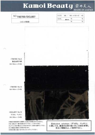 DCL607 Dekolorierter Samt