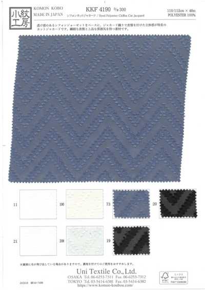 KKF4190-D300 Muster D300 Chiffon-Jacquard