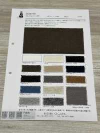 DCB0160 Recyceltes River Jersey[Textilgewebe] YAGI Sub-Foto