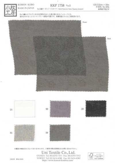 Nylon-Splitfaser-Organza-Jacquard