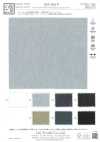 KKF2620-W T/C Mesh-Tricot Breitware