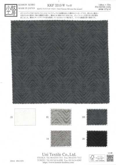 KKF3310-W-D4Y 30d leinenähnlicher Jacquard, Breitbreite