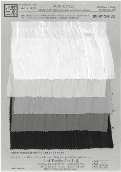 KKF4037TS2 75D Georgette mit sandgewaschener Oberfläche, stark gewichtsreduziert, in Breitware, mit vertikaler Knitterung, doppelt verarbeitet