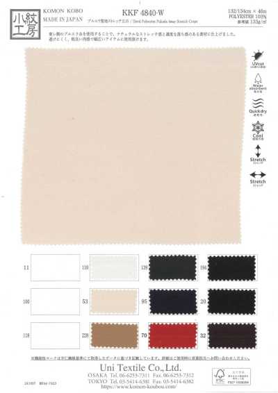 KKF4840-W Pruera sandgewaschene Stretch-Breitware