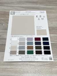 KKF5335-W Weicher Stretch-Doppelstrick[Textilgewebe] Uni Textile(Komon Studio) Sub-Foto