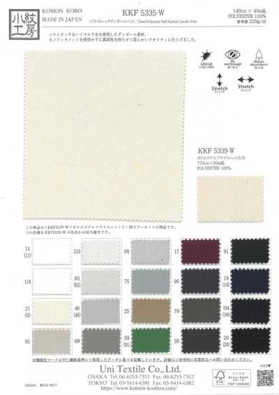 KKF5335-W Weicher Stretch-Spacerstrick