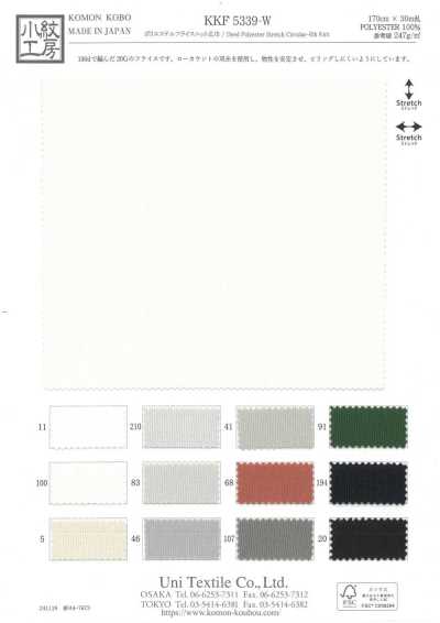 KKF5339-W Polyester-Rundstrick-Rippstrick, Breitbreite